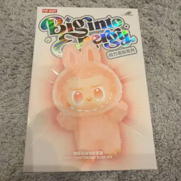 러브브 행복 미개봉 새상품