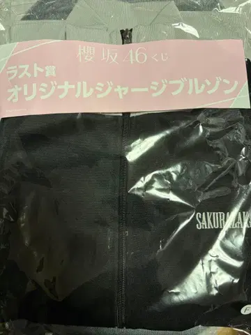 사쿠라자카46 로손 복권 라스트 원상