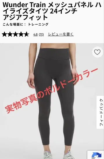 Wunder train 메쉬 패널 S