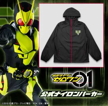 가면라이더 제로원 타카하시 후미야 굿즈 나일론 후드티 자켓