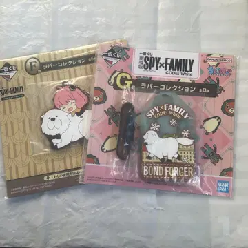 SPY x FAMILY 제일복권 러버 컬렉션 2점 세트