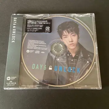 DAY6 [도운] UNLOCK 피처 레이블반 일본 퍼스트 앨범