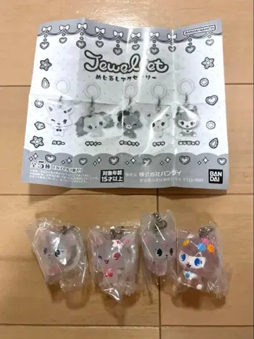 반다이 Jewelpet 캡슐 토이 4개 세트