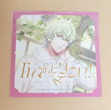 우타프리 어나더 자켓 야마토