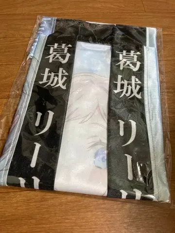 카츠라기 리리야 학마스 하피