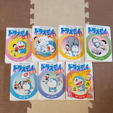 도라에몽 명작선 세트
