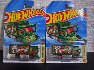 핫휠 라이진 익스프레스 2대 세트 [일본 미발매]