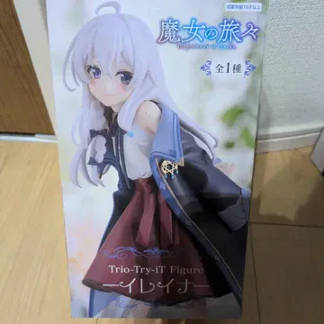 마녀의 여행 피규어