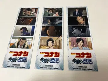 명탐정 코난 적인의 잔상 롱 사진 3장