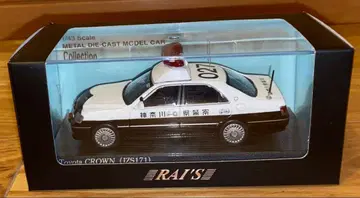 도요타 크라운 (JZS171) 경찰 차량 1/43 스케일