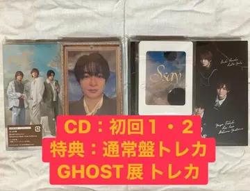Hey! Say! JUMP 초회 1 2 CD