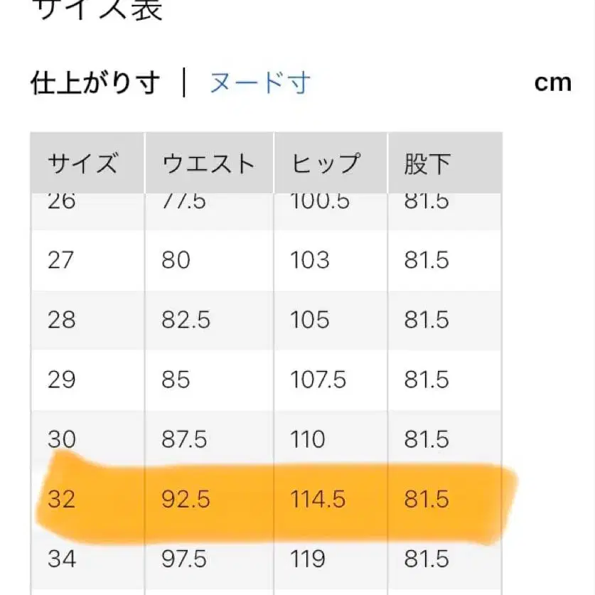 6번째 상품 이미지