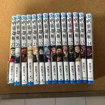 주술회전 14~27 만화