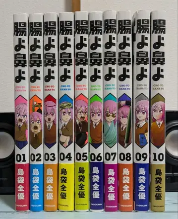 장아 코야 전권 세트 시마부쿠로 마사유