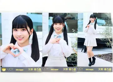 니어조이 아마노 코노아 블루 하와이 레몬 MV 의상 브로마이드 컴프