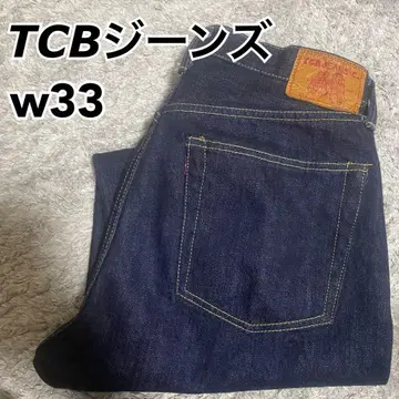 TCB 청바지 Late S40's Jeans 대전 모델 W33