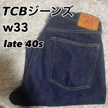 TCB 청바지 Late S40's Jeans 대전 모델 W33