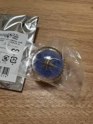 프로세카 아오야기 토야 5th 링 라이트