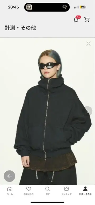 LIBERE GRZ ZIP-UP HOODIE