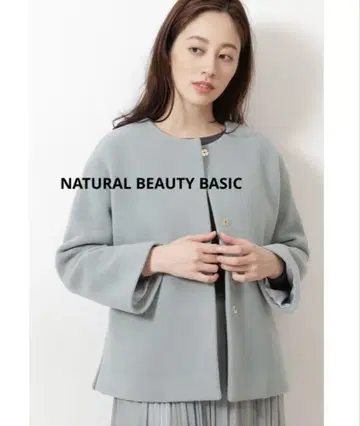 NATURALBEAUTYBASIC 노카라 코트 [ ~11/28까지 ]