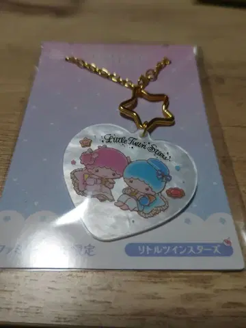 패밀리마트 한정판 리틀트윈스타 하트형 아크릴 백참