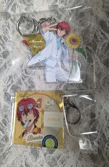 마루이 분타 아크릴 키링