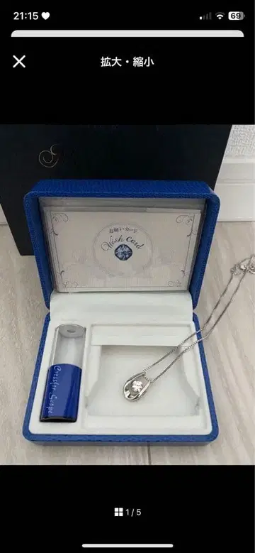 실버 목걸이 다이아몬드풍