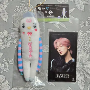 MAZZEL NAOYA 프린세스 모케케