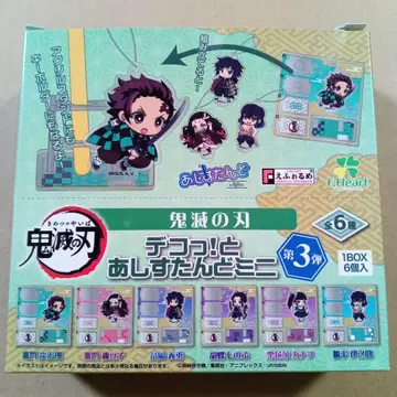 귀멸의 칼날 데코잇토 아시스탄드 미니 컴플리트 BOX