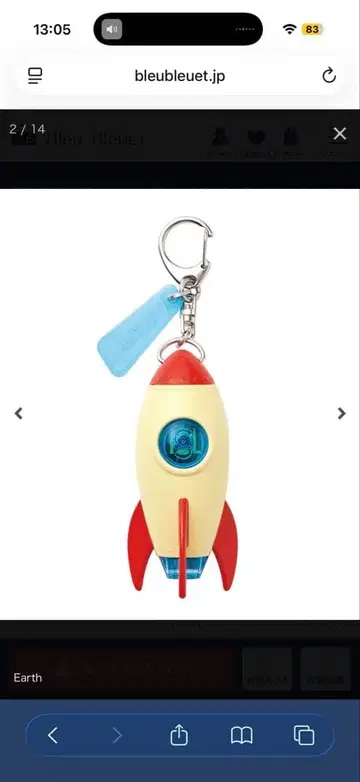 마츠무라 호쿠토 타카하시 카이토 SixTONES 프로젝터 로켓