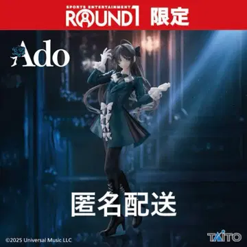 라운드원 한정판 Winter ver. Ado 피규어