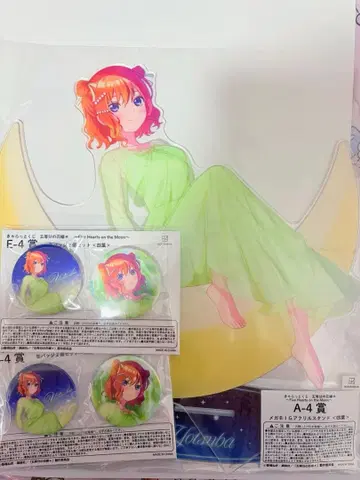 5등분의 신부 캬라토 복권 A상 메가 BIG 아크릴 스탠드 요츠바