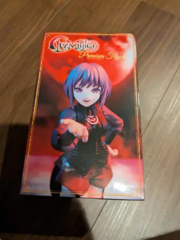 아모리스 프리미엄 피규어