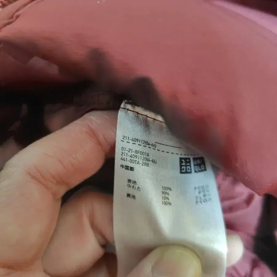 3번째 상품 이미지