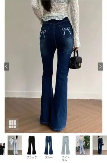 GRL 플레어 데님 2점 set