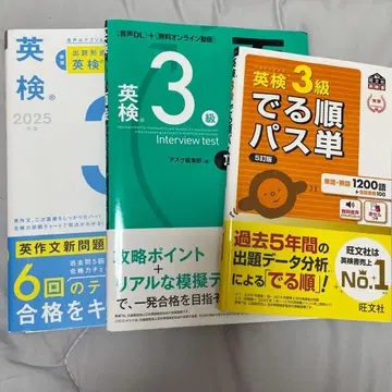 3급 문제집 세트