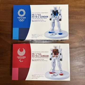 HG RX-78-2 건담 도쿄 2020 올림픽 컬러 외
