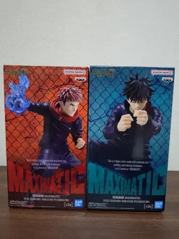 주술회전 MAXIMATIC 피규어 2체 세트