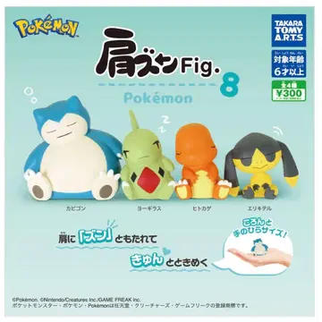 어깨 쿵 Fig. 포켓몬8 전4종 컴플리트 세트