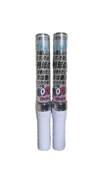 HiHi Jets 응원봉 2개 세트