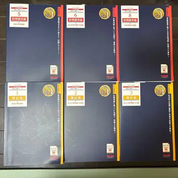 TAC 출판 세무사 수험 시리즈 재무회계론 회계론 문제집 세트 2025