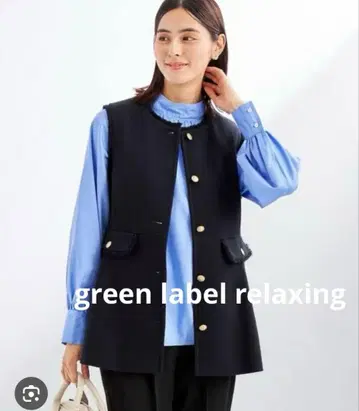 green label relaxing 바스켓 페플럼 베스트 네이비