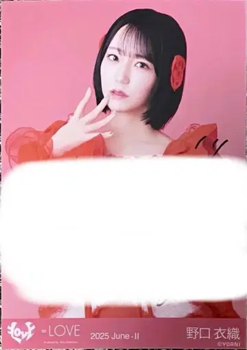 이코라부 노구치 이오리 특별,해서 친필 브로마이드