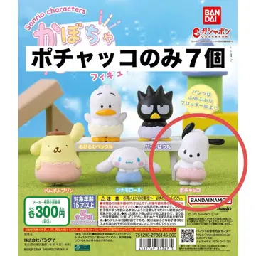 산리오 호박바지 피규어 포차코