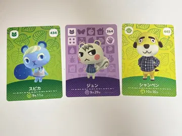 동물의 숲 amibo 카드