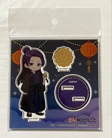 미사용 새상품 약사의 혼잣말 핸즈 아크릴 스탠드 mini 월병 임시