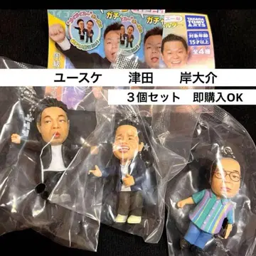 다이앤 가챠 유스케 스를 드립니다 츠다 기시 다이스케 고이 고이스