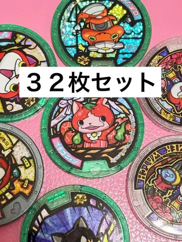 요괴 메달 여러 가지