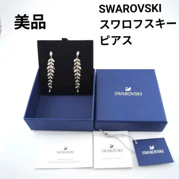 SWAROVSKI 스와로브스키 리프 모티브 박스 포함 정품 인증서 첨부