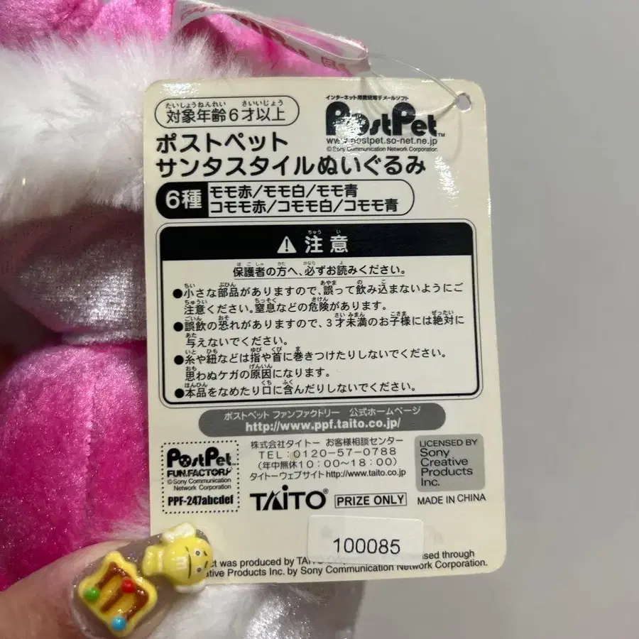 6번째 상품 이미지